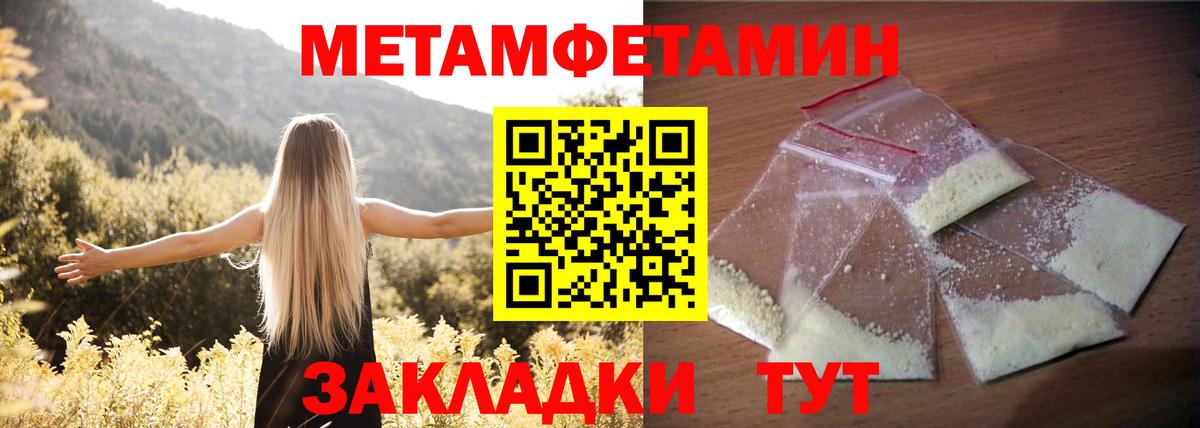 Рузаевка  Amphetamine 98%  Вход с VPN 