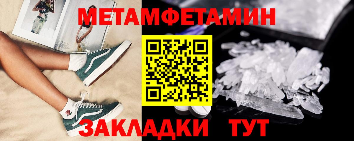 Amphetamine 97% Рузаевка
