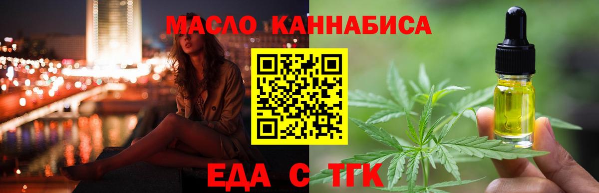 Canna-Cookies марихуана Рузаевка