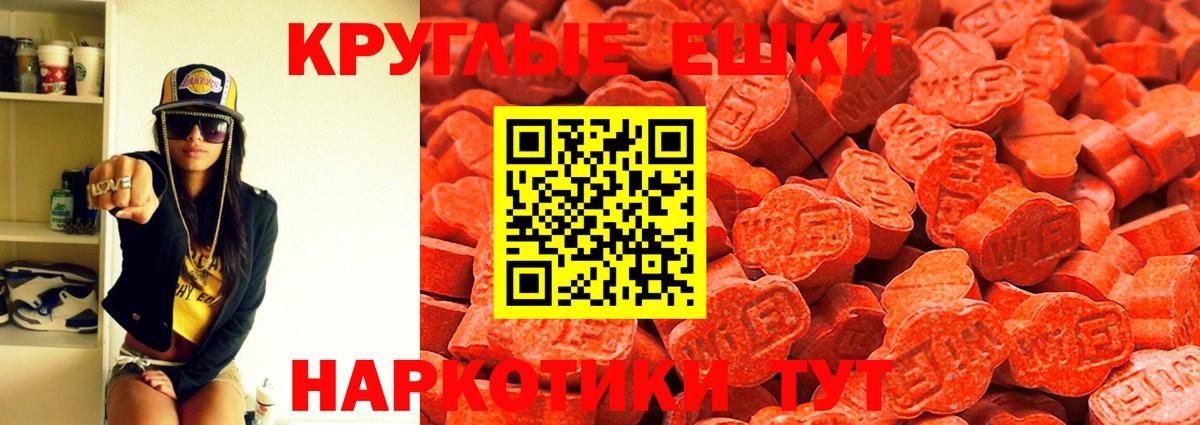 Ecstasy mix  ЭКСТАЗИ  Рузаевка  Вход с VPN  ЭКСТАЗИ TESLA 