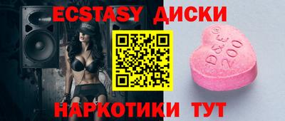круглые Первоуральск