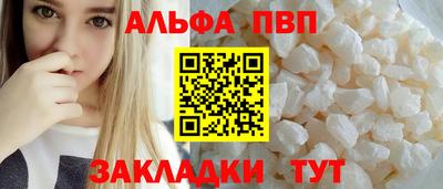 мет Партизанск