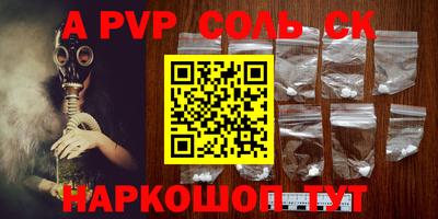 круглые Первоуральск