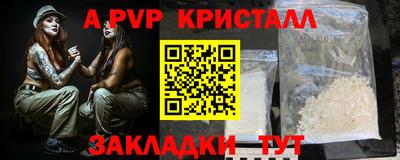 мет Партизанск