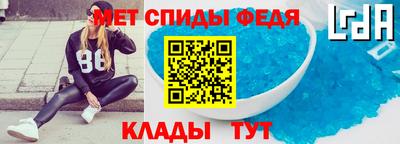 мет Партизанск
