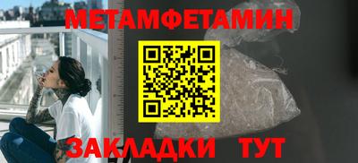 мет Партизанск