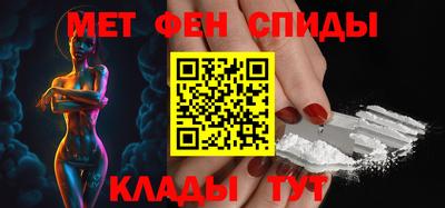 мет Партизанск