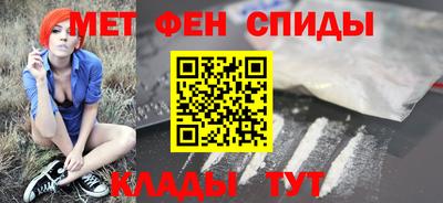 мет Партизанск
