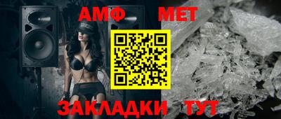 метадон Пенза