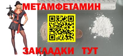 метадон Пенза