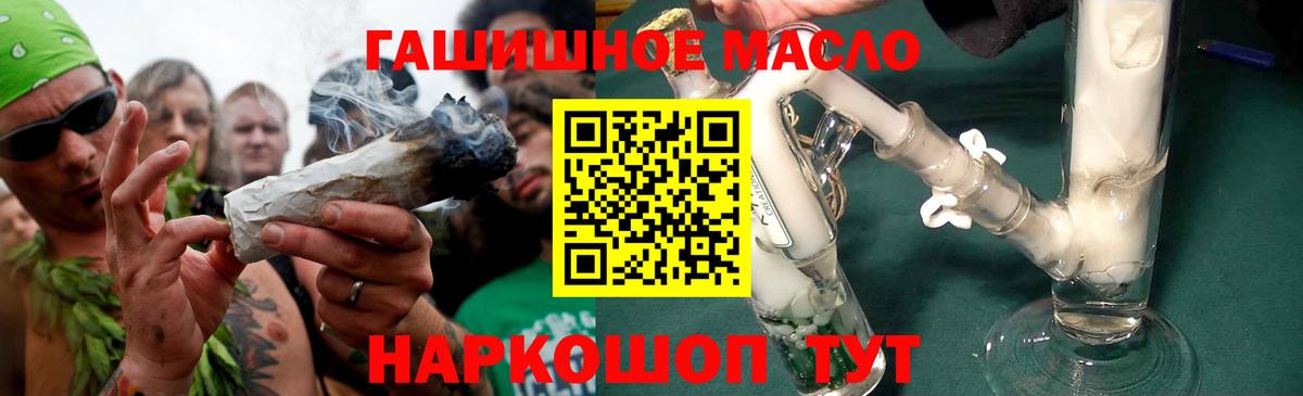 Дистиллят ТГК жижа  Вход с VPN  Рузаевка  ТГК вейп с тгк 