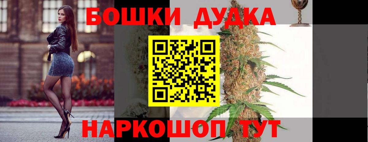 Шишки марихуана White Widow  Вход с VPN  Канабис марихуана  Рузаевка 